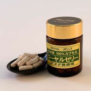 日本産100%ローヤルゼリーカプセル ローヤルゼリー専門養蜂場アズマ養蜂場からお届けします。