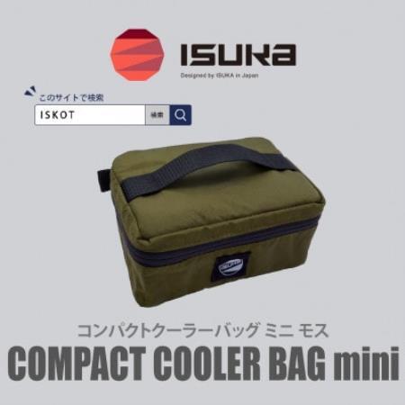 イスカ[クーラーバッグ]コンパクトクーラーバッグ ミニ モス 登山やキャンプ用。[ISKOT]