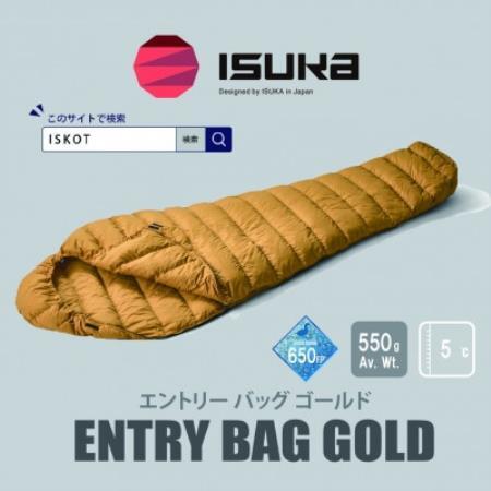 イスカ[シュラフ寝袋]エントリー バッグ ゴールド 登山やアウトドア・キャンプ用です。[ISKOT]