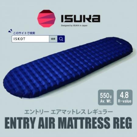 イスカ[マットレス]エントリー エアマットレス Reg ダークネイビー 登山キャンプ。[ISKOT]