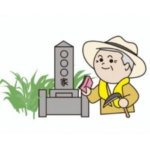 [2区画]お墓清掃(除草含む。)及びお墓参り代行サービス(墓花入れ替え含む。)_ 地域サービス _