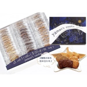 クッキーセット36枚_菓子・スイーツ クッキー _