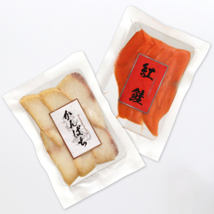 [紅鮭･かんぱちの厚切り燻製]計100g (各50g×2P)[漢魂紅白シリーズ]燻製職人の手切り [1141]