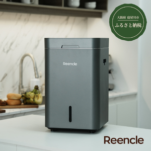 Reencle Gravity 家庭用 生ごみ処理機 ハイブリッド式 (バイオ式×乾燥式) ブラック