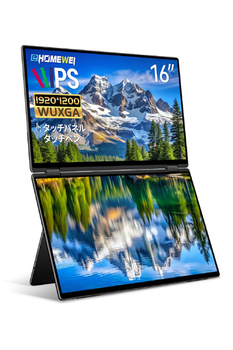 EHOMEWEI デュアルモニター IPS 16インチ 薄型6mm [1309]