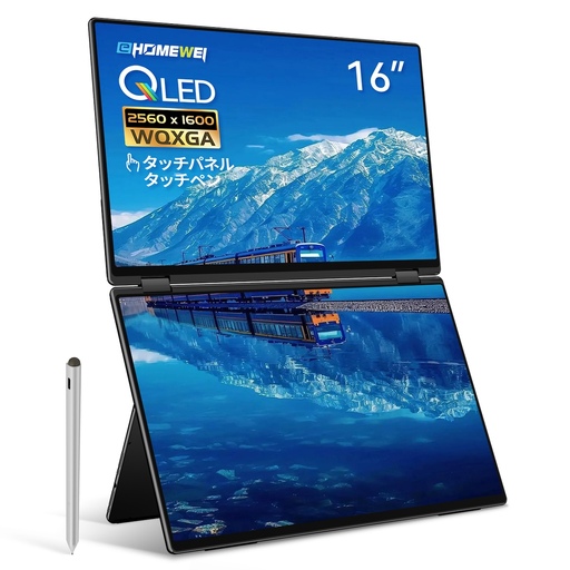 EHOMEWEI デュアルモニター QLED タッチパネル 16インチ 2.5K 薄型6mm [1311]