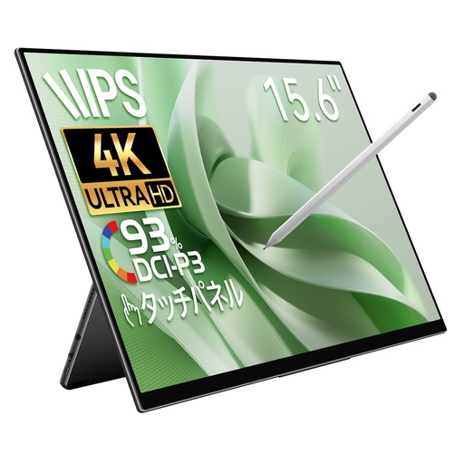 EHOMEWEI モバイルモニター IPS タッチパネル 15.6インチ 4K 薄型6mm [1313]