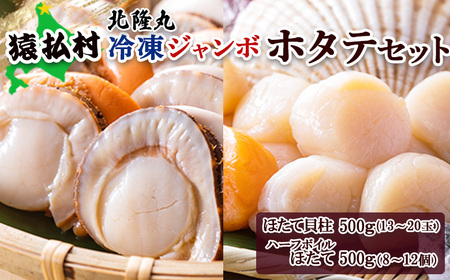 kہ@ⓀW{قăZbg قĊL500i13`20ʁjEn[t{Cق500i8`12jIz[cNYiz^e Ⓚ CN 嗱 kC Iz[cNjy1602501z