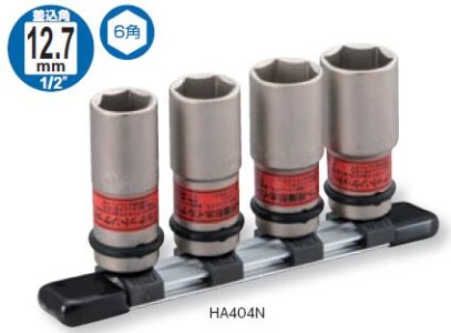 TONE トネ インパクト用薄形ホイルナットソケットセット(ホルダー付) HA404N 15001-30025297|トルクレンチ デジタル 工具 整備士 自動車 バイク DIY 日本製 メンテナンス