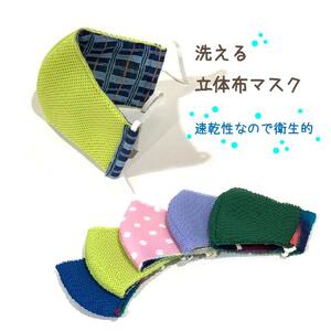 スマイルKOBOオリジナルマスク5枚入り