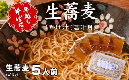 ��12/31���i���Ԏw��s�j���N�z�����΂ɁI�������T�l�O�{�����`�i���`�p�o�`�j