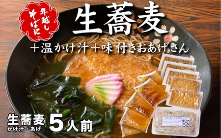 ��12/31���i���Ԏw��s�j���N�z�����΂ɁI�������T�l�O�{�����`�i���`�p�o�`�j�{����������i���t�������j