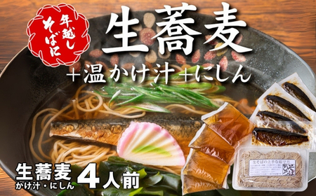 ��12/31���i���Ԏw��s�j���N�z�����΂ɁI������4�l�O�{�����`�i���`�p�o�`�j�{�ɂ���