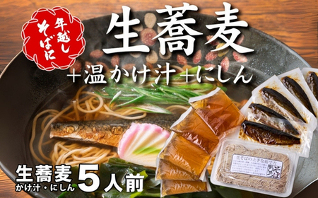 ��12/31���i���Ԏw��s�j���N�z�����΂ɁI������5�l�O�{�����`�i���`�p�o�`�j�{�ɂ���