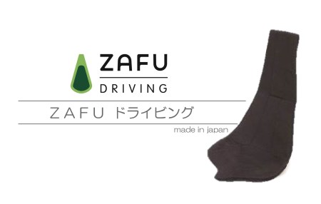 ZAFUドライビング ブラック　自動車用シート 腰痛 ドライバー 運転 楽