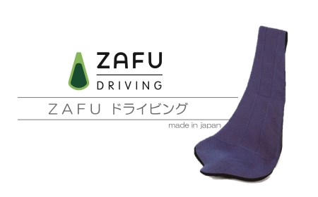 ZAFUドライビング ブルー 自動車用シート 腰痛 ドライバー 運転 楽