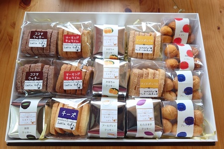 [ふるなびWEEK対象]素材にこだわった焼菓子詰合せ クッキー 96個 詰め合わせ かぼちゃ アイスボックス アーモンド キャラメル ココア むらさきいも 国産小麦 バター ギフト プレゼント お歳暮 お中元 ギフト お返し 内祝いスイーツ お菓子 10種 6個 16袋入 大容量 手土産 洋菓子 送料無料 こだわりの逸品 地域特産 河内長野 大阪 父の日 母の日 FN-Limited-PR