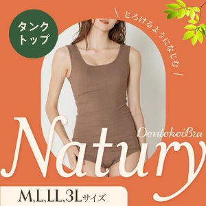 サイズLL:Natury ナチュリー タンクトップ 