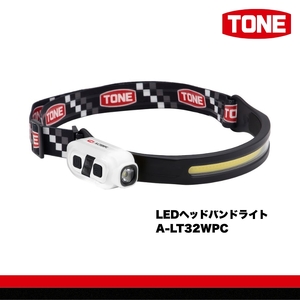 TONE トネ LEDヘッドバンドライト A-LT32WPC 工具 15001-40001303|工具 整備士 自動車 バイク DIY 日本製 メンテナンス