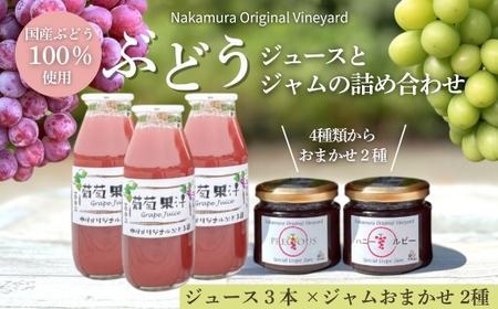 �Ԃǂ��W���[�X3�{+�Ԃǂ��W�������܂���2��l����