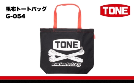 TONE トネ 帆布トートバッグ ( G-054 )