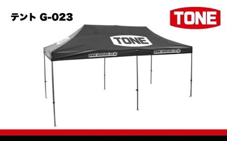TONE トネ テント ( G-023 )