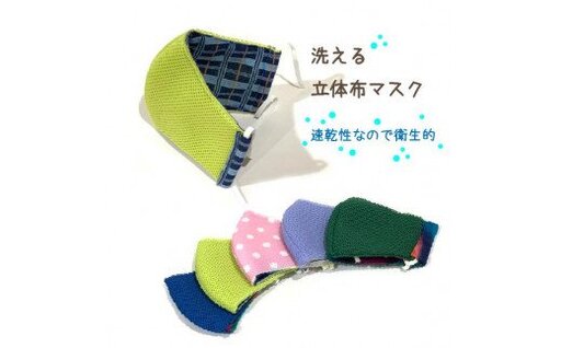 スマイルKOBOオリジナル夏用マスク5枚入り