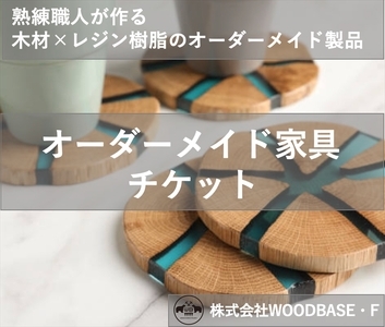 uI[_[Ƌ`Pbgv v[gɊ΂R[X^[ WOODBASEEF ؍×W×Made in Japan