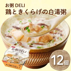 yDELIz {Ƃ炰̔ 12Zbg