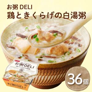 yDELIz {Ƃ炰̔ 36Zbg