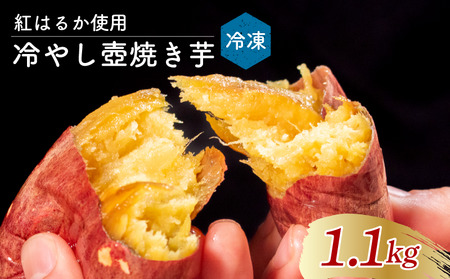 �y �g�͂邩 �z ��₵���܂ܐH�ׂ�n���ُĂ��� 1.1kg �Ă��� �₫����