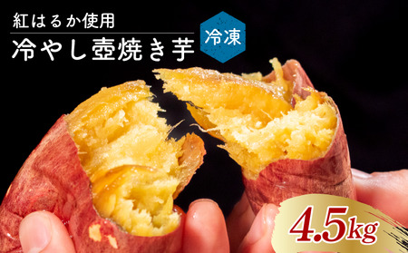 �y �g�͂邩 �z ��₵���܂ܐH�ׂ�n���ُĂ��� 4.5kg �Ă��� �₫����