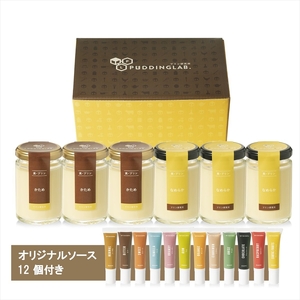 [ 真・プリン ] 2種食べ比べセット6個入り 3セット プリン