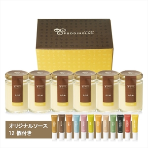 [ 真・プリン ] かため6個入り 3セット プリン