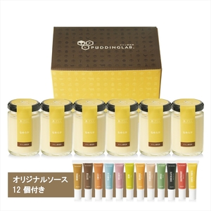 [ 真・プリン ] なめらか 6個入り 3セット プリン