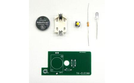 基板オンラインスクール 基板レベル1 専用ケース付き[白]