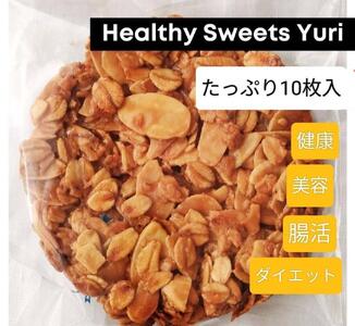 ヘルシーフロランタンオートミールクッキー