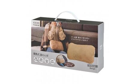 ELPA　冷え対策　蓄熱式湯たんぽベージュ　TY-KDR01BE