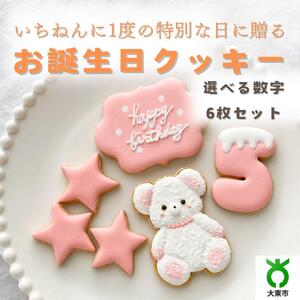 aNbL[q܂r@sN@merry.cookingy:5z