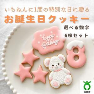 aNbL[q܂r@sN@merry.cookingy:8z