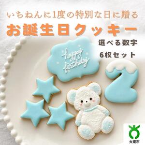 aNbL[q܂r@u[@merry.cookingy:2z