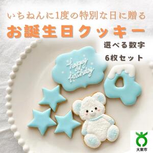 aNbL[q܂r@u[@merry.cookingy:4z