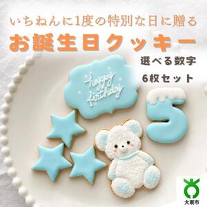 aNbL[q܂r@u[@merry.cookingy:5z