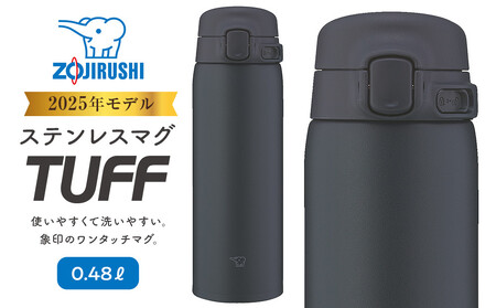 象印 ステンレスマグ 「 TUFF 」 0.48L SUBA48 【 カラー ： ミッドナイトブラック ( BM ) 】