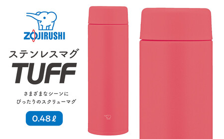 象印 ステンレスマグ「 TUFF 」 0.48L SUAA48 【カラー：ポピー レッド （RM）】