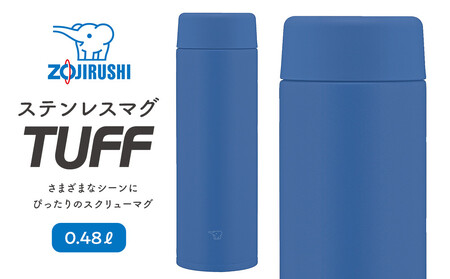 象印 ステンレスマグ「 TUFF 」 0.48L SUAA48 【カラー：ブルー （AA）】