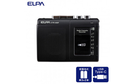 ラジオ付カセットテープレコーダー