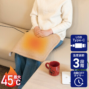 ホットマット　ベージュ　UHM-KDR01BE