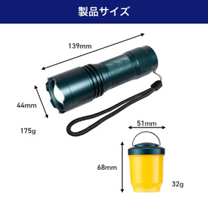 大光量アルミライト1000LM