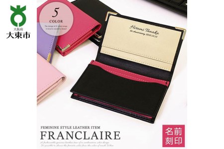 レザー製 黒 名刺入れ 二つ折り式 フランクレール 本革2つ折り名刺入れ 黒×ベリーピンクのレビュー
